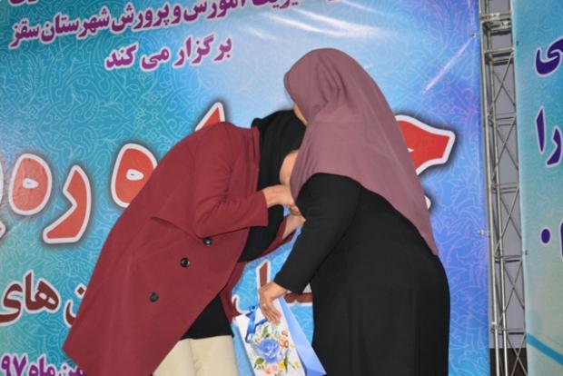 پرچم عشق و عاطفه در سقز به اهتزاز درآمد