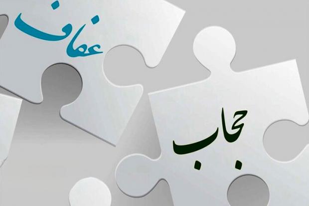 یک پژوهشگر حوزه مطالعات اجتماعی یادداشتی با عنوان «بازگشت به عفت؛ راهبرد زنان علیه آزادی جنسی اجباری» منتشر کرد.