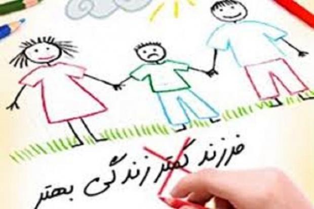 کم فرزندی و آینده ای تاریک /بهشتی که برهوت می شود