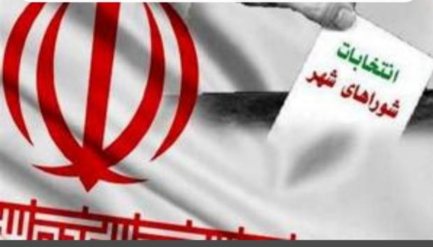 زمان جدید برگزاری انتخابات شوراها مشخص شدخبرگان رهبری و مجلس شورای اسلامی حداکثر ۲ ماه پس از پایان قطعی جنگ و منوط به مصوبه قطعی شورای عالی امنیت ملی است.

 