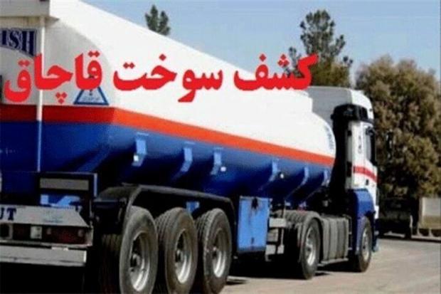 کشف بیش از ۳۱ هزار لیتر سوخت قاچاق در ارومیه