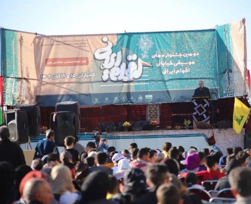 کارناوال دومین جشنواره ملی موسیقی خیابانی اقوام ایرانی در کامیاران