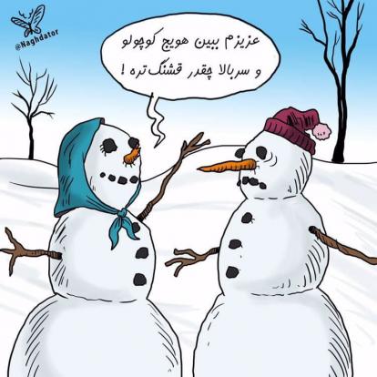 ایران در انجام عمل‌های زیبایی رتبه دوم در جهان را دارد.