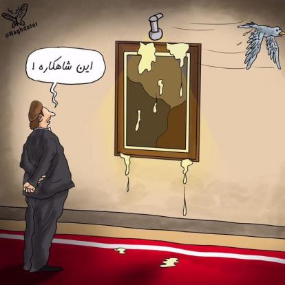 اثر آیدین آغداشلو نقاش پر حاشیه، که صحبت‌هایی مبنی بر کپی بودنش به گوش می‌رسد، ۱۲ میلیارد تومان به فروش رسید!