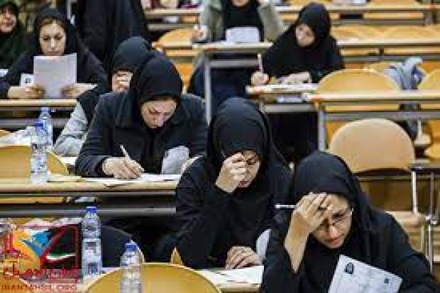 شیوه پذیرش دانشجوی دکتری در سال ۱۴۰۳ چگونه است؟