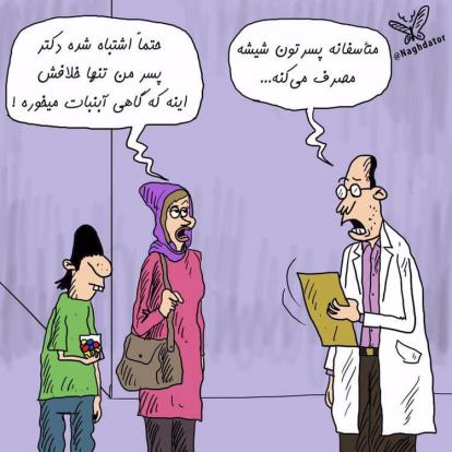 برای جذب نوجوانان مواد مخدر را به شکل شکلات رنگی در آورده اند، جوری که والدین هم دیگه متوجه نمی‌شوند.