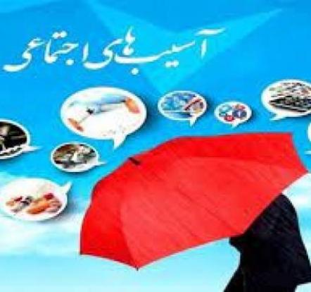 استفاده از پیشنهادات ادارات بانه برای کاهش آسیب‌های اجتماعی