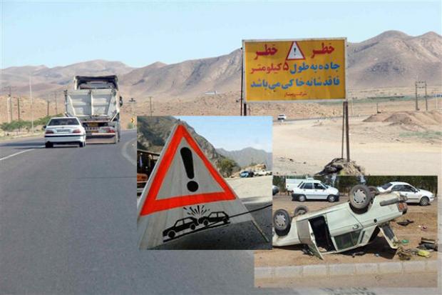 حذف ۱۳ نقطه حادثه خیز در جاده‌های آذربایجان‌غربی
